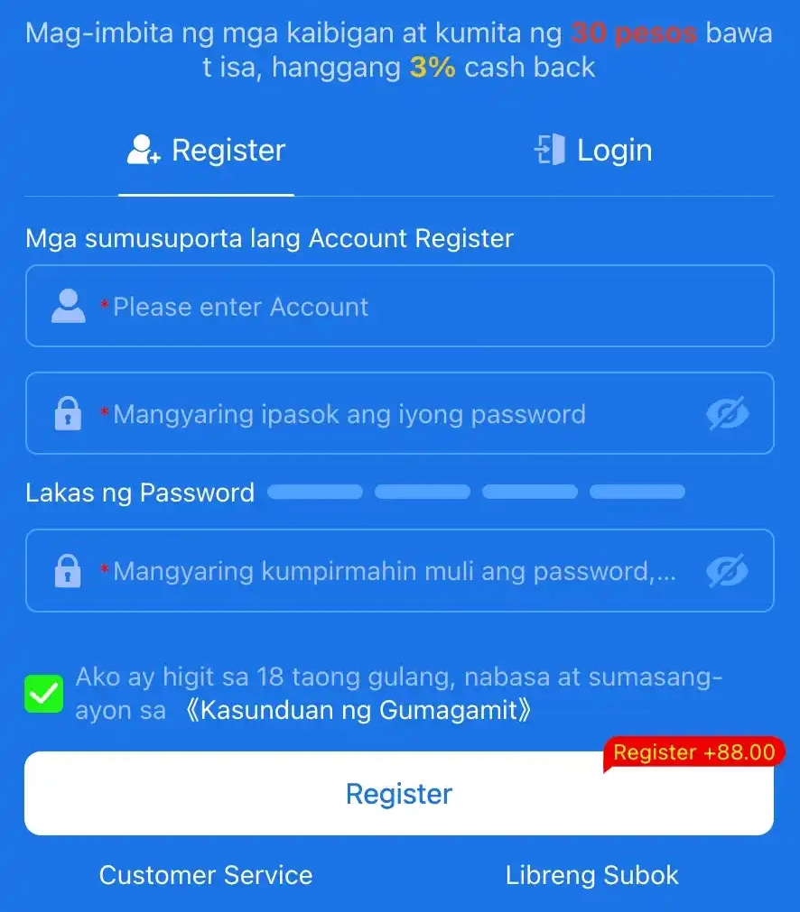 newjili Register